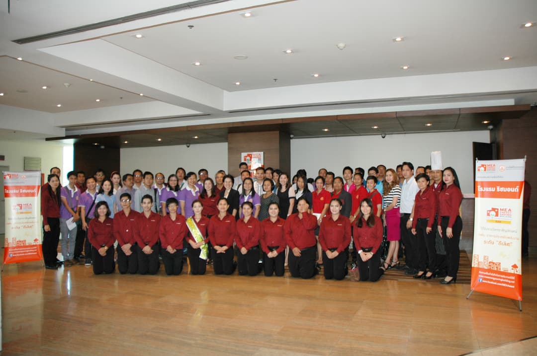 Human resource development