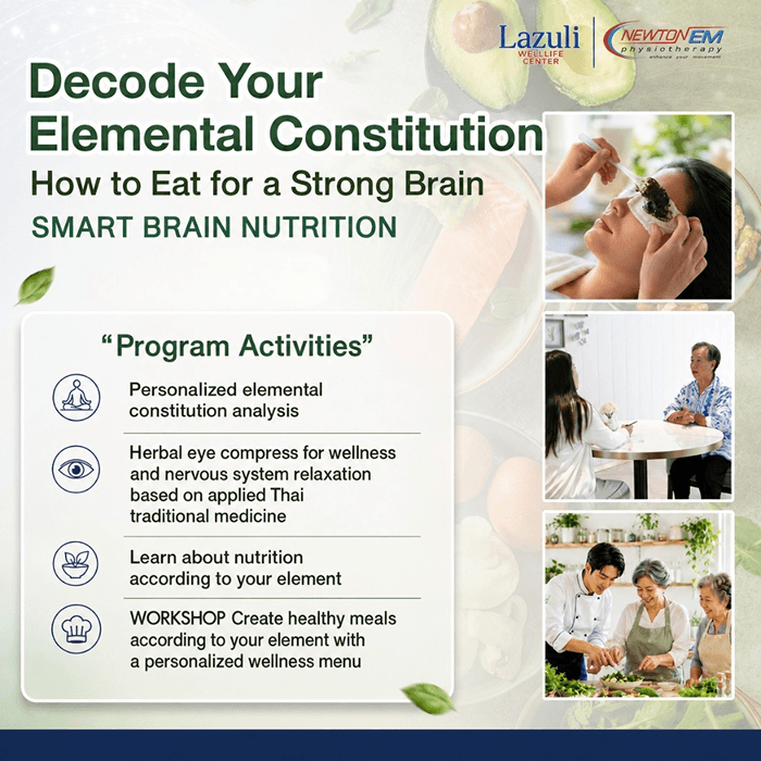 Brain Nutrition